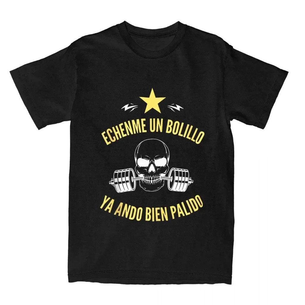 Женская футболка Calacas Chidas Футболка для спортзала Харадзюку Hola Brazo De 35 Cm Начинай тренироваться Пляжная футболка Повседневная одежда Подарок