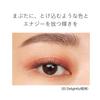 [Официальный RMK] Палетка теней RMK Synchromatic 05 Delightful (Тени для век перламутровые)