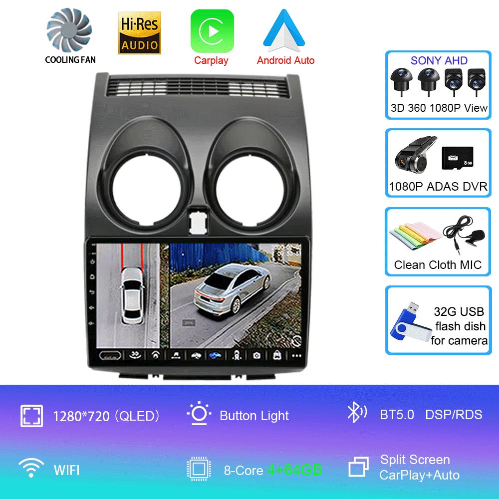 Android 14 Carplay Auto для Nissan Qashqai J10 2006-2014 Мультимедийный автомобильный радиоплеер WIFi+4G DSP 2 DIN сенсорный экран GPS