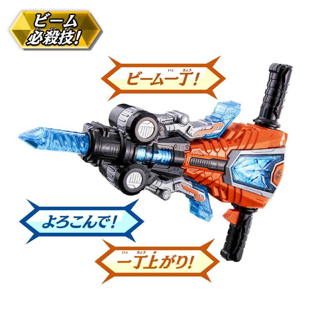 Mashin Sentai Kiramager Senki Drill DX Shiny Breaker [Bandai]