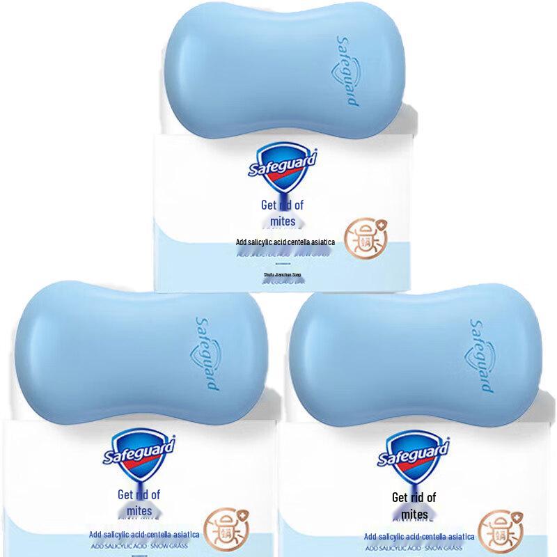 Защитное мыло для ванны Safeguard Centella Asiatica для удаления клещей, 3 шт.
