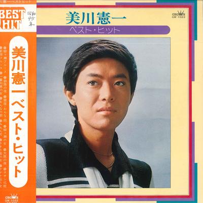 Виниловая пластинка KENICHI MIKAWA Best Hit GW1022 CROWN 1974 Япония Оби Японская Энка Традиционная Б/у