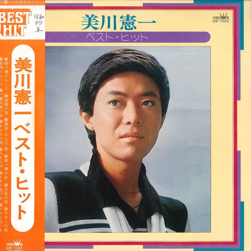 Виниловая пластинка KENICHI MIKAWA Best Hit GW1022 CROWN 1974 Япония Оби Японская Энка Традиционная Б/у
