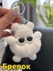 Cute Creative Little Devil  Ball Keychain Hair  Ball Pendant Car Ornaments Gift