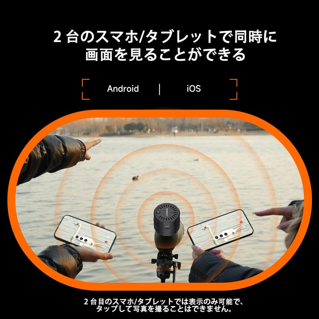 Камера-телескоп SVBONY SC002 с цифровым подключением к двум экранам приложения WiFi Fieldscope 32 ГБ TF Идеально подходит для беспроводного наблюдения за птицами Совместима с внешним диаметром