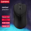 Lenovo Беспроводная игровая мышь Legion M6X с двумя режимами