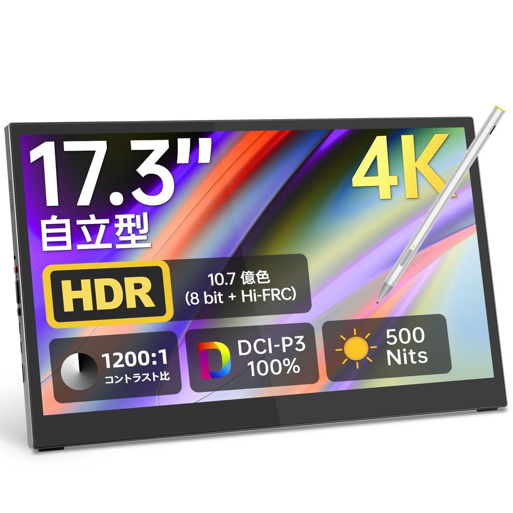 Intehill Mobile Monitor Inch 4K X P3 Wide Color Gamut 4K Touch Panel with Support Stylus Support Pressure 500 Nits High Brightness Mobile Monitor