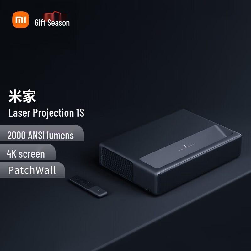 Xiaomi Mijia Laser Projector 1S 4K Ultra-Short Throw (CN version)