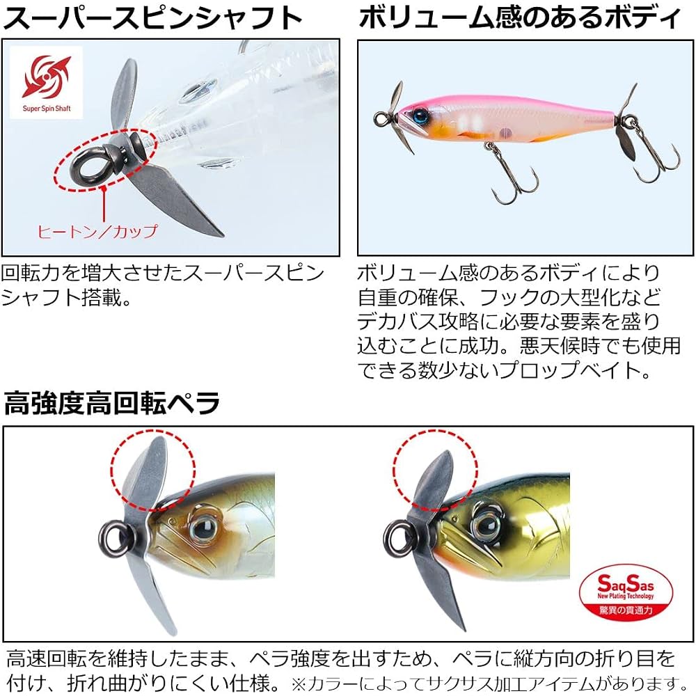 Daiwa Steez Prop 170F Ghost Ayu Fishing Lure 170mm Lightweight Durable Design