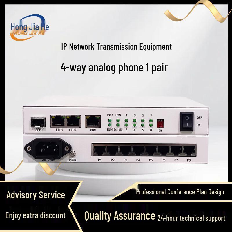 HongJiaHe Network Communication Converters & Gateways