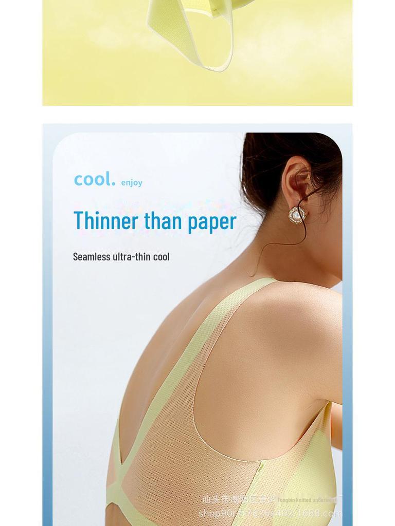 Бесшовный ультратонкий спортивный бюстгальтер: Стильный летний жилет для женщин