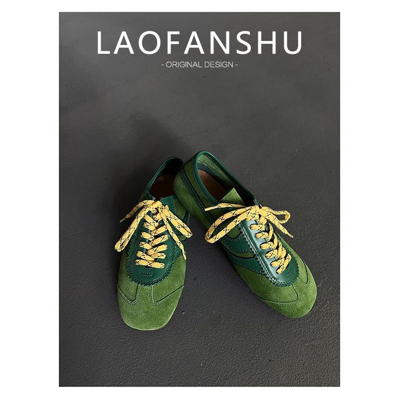 Версия из коровьей кожи! Серебристые кроссовки для моральной подготовки с нишей для увеличения внутреннего роста, на шнуровке, обувь Форреста Гампа, повседневная спортивная универсальная ретро обувь для скейтборда женская