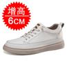 Invisible Heightening Shoes Men's 6cm Breathable British Style Trend Soft Sole Inner Heightening Men's Shoes Sports and Leisure Board Shoes