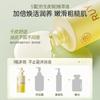 Ruyi Bath Oil with Bath Ball