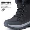 Kepglow Snow Boots for Men and Winter Outdoor Women, Water-Repellent, Slip-Resistant, Boots, Lightweight, Warm, Fleece-Lined