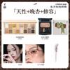 Универсальная палетка макияжа Cheeryep Qianyan, 16 теней + румяна + контур, Стойкий набор для макияжа лица Весна-Лето