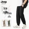 JEEP SPIRIT Men's Ice Silk Quick-Dry Cooling Jogger Pants