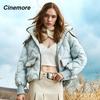 Cinemore Women's Winter Down Jacket Hooded Loose Fashion Design Style Warm Short Duck Down Coat Puffer Thicken Quilted Jacket