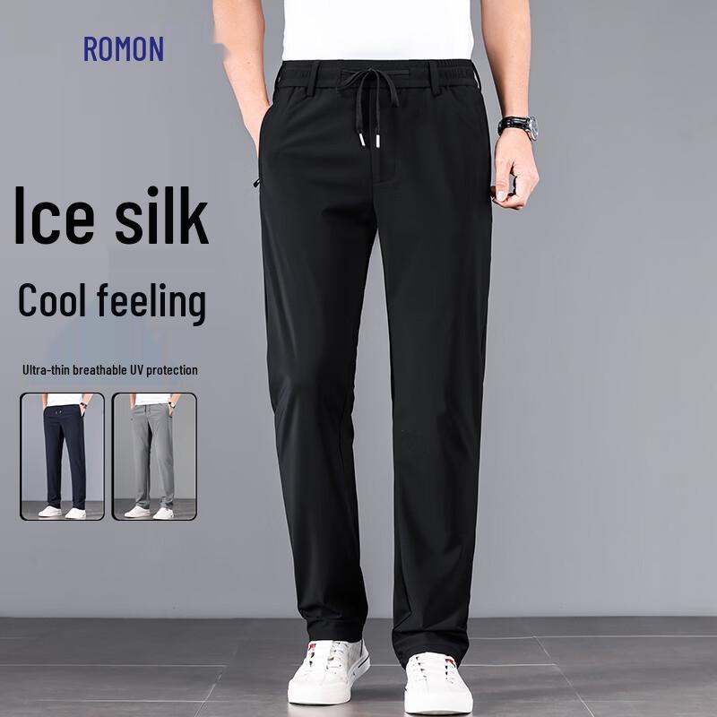 Luomeng Men's Ice Silk Casual Quick-Dry Sun Protection Pants