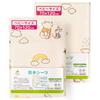Un Doudou Waterproof Bedwetting Sheets, Set of 2, 70 X 120cm, Disney Pooh & Friends, Water-absorbent, Pile Fabric, 100% Cotton, with Elastic Corners,