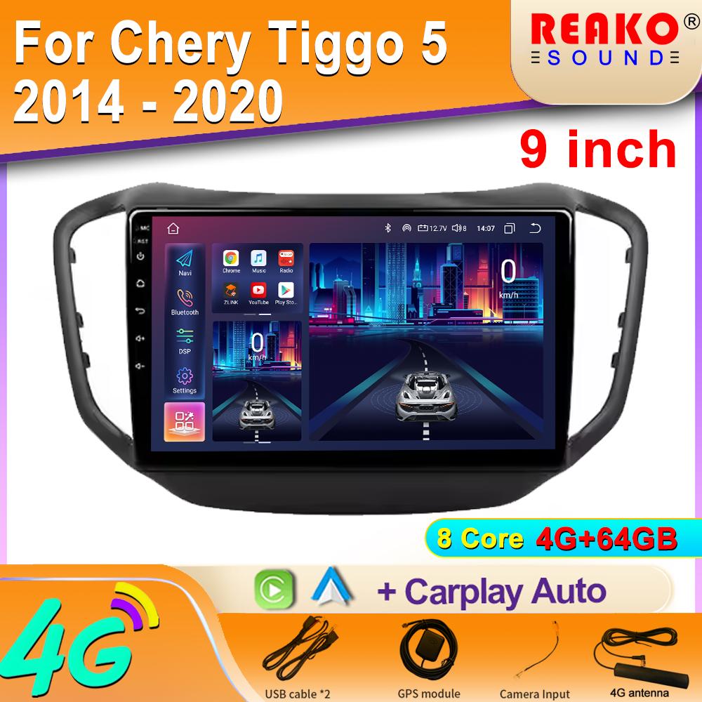 Android Car Radio For Chery Tiggo 5 2014 - 2020 Видео Мультимедиа Bluetooth Плеер Навигация GPS 4G Carplay Авторадио