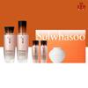 Sulwhasoo Timetreasure 2-piece Special Set Gift for Mother and Wife