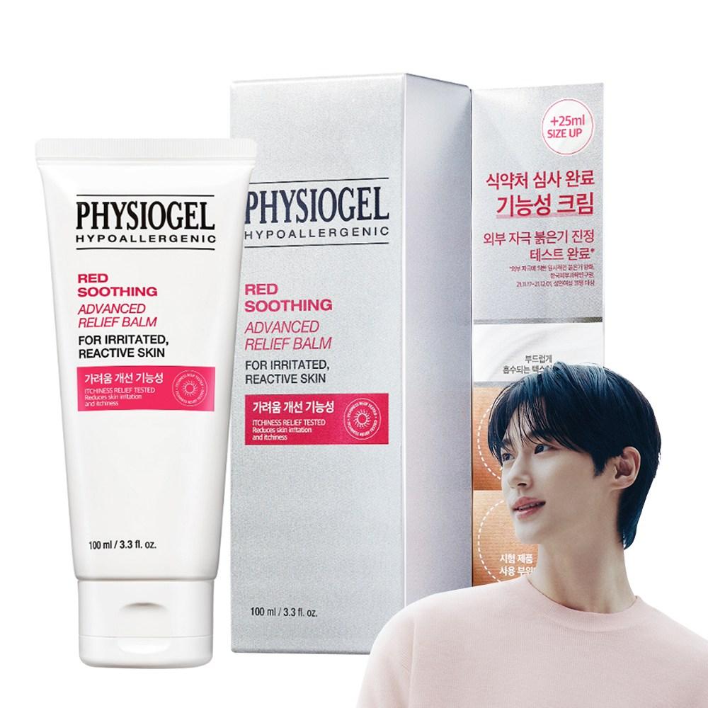 Physiogel Красный успокаивающий бальзам Advanced Relief, 100 мл, 1 шт.