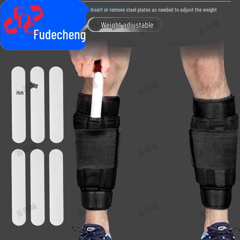 Fudecheng Adjustable Running Ankle Weights
