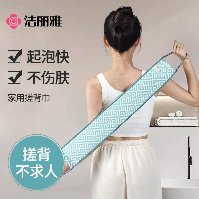 Rubbing back strip, powerful mud rubbing tool, women's special fine sand, painless and skin friendly household scrubbing towel