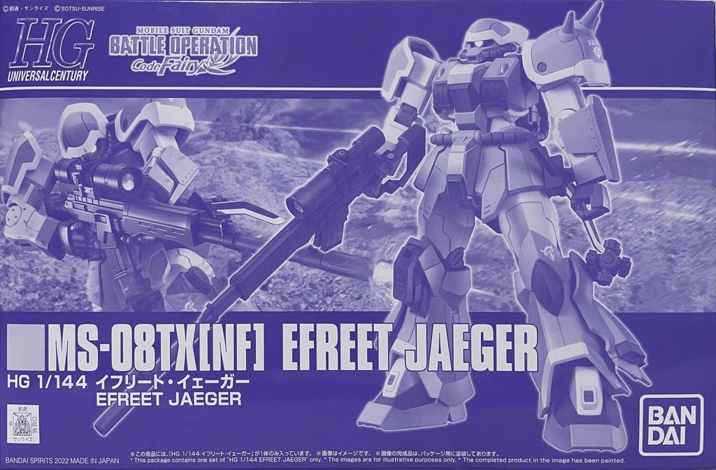 Bandai HG Efreet Jaeger 1/144