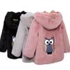 Girls Coat Winter Clothing Children's Faux Fur Jacket Kids Plush Hooded Jacket Plus Velvet Thick Jacket