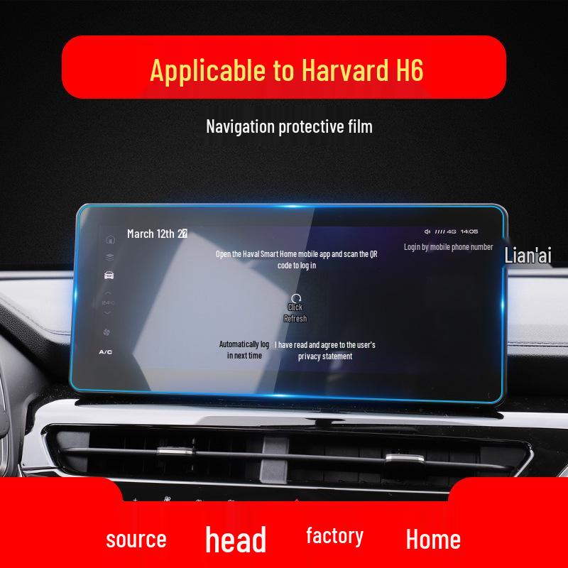 Закаленное стекло для Haval H6 2-го/3-го поколения: Защита навигации и консоли (25 Моделей)