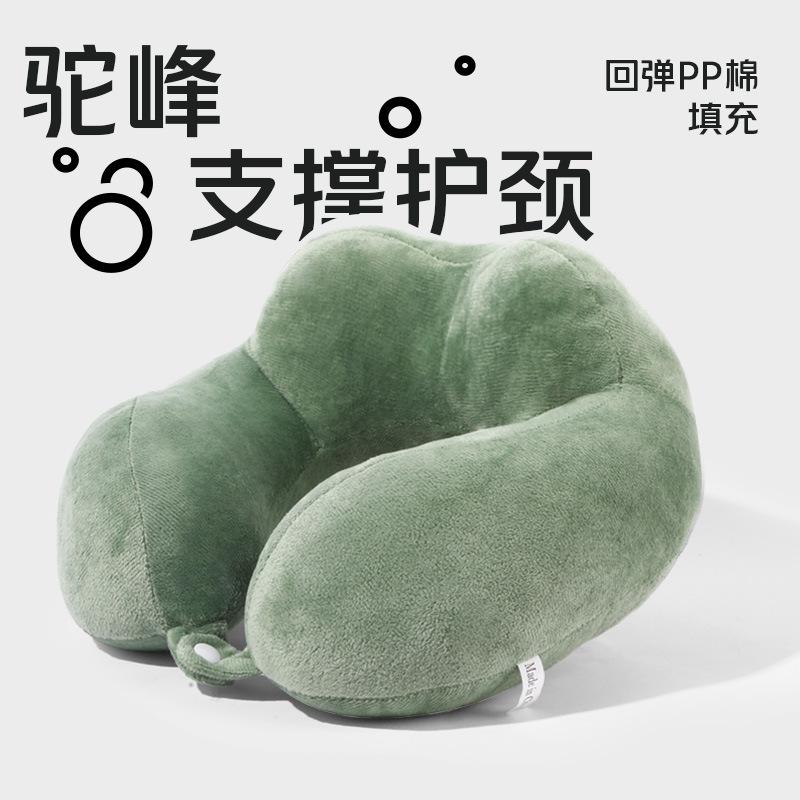 New double hump u-shaped pillow PP cotton soft support neck pillow office nap neck pillow