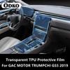 Для GAC MOTOR TRUMPCHI GS5 Автомобильный интерьер Центральная консоль Прозрачная ТПУ Защитная пленка Антицарапина Ремонтная пленка Аксессуары