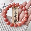 Protection Pork Intestine Bracelet Lucky Healing Bodhi Bracelet Creative Gift Bangle