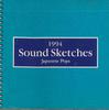 CD VARIOUS - 1994 Sound Sketches Japanese Pops XACA90029 SONY Japan Japanese Pop/Rock Used