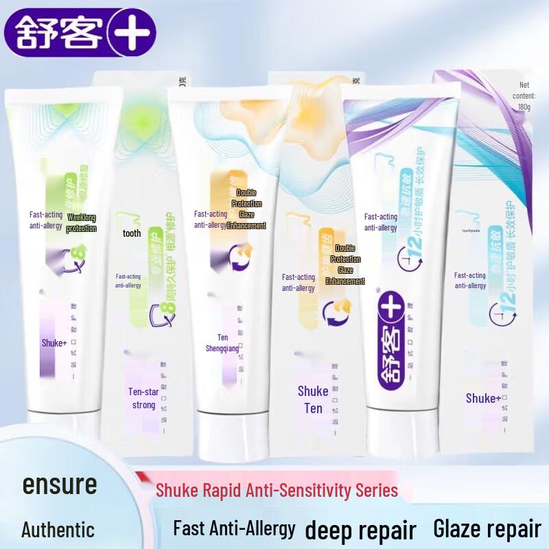 Saky Rapid Sensitivity Relief Toothpaste