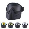 Men's and Women's Universal Windscreen Off-road Motorbike Riding Visor Skiing Outdoor Sports Sandproof Helmet Rider Equipment