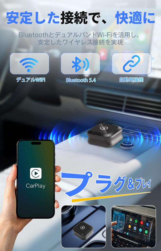 Официальный новейший мини-адаптер Boleve для беспроводного CarPlay/Android Auto «Удивительно ультракомпактный,