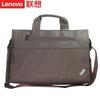 ThinkPad Elite 14-inch Laptop Bag & Sleeve Set