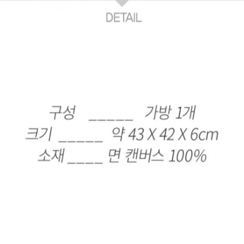 Adidas Холщовая эко-сумка 5253 спортивная сумка для тренировок сумка-тоут обувь