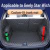 Комплект ковриков в багажник и отсеки Geely Xingyuan