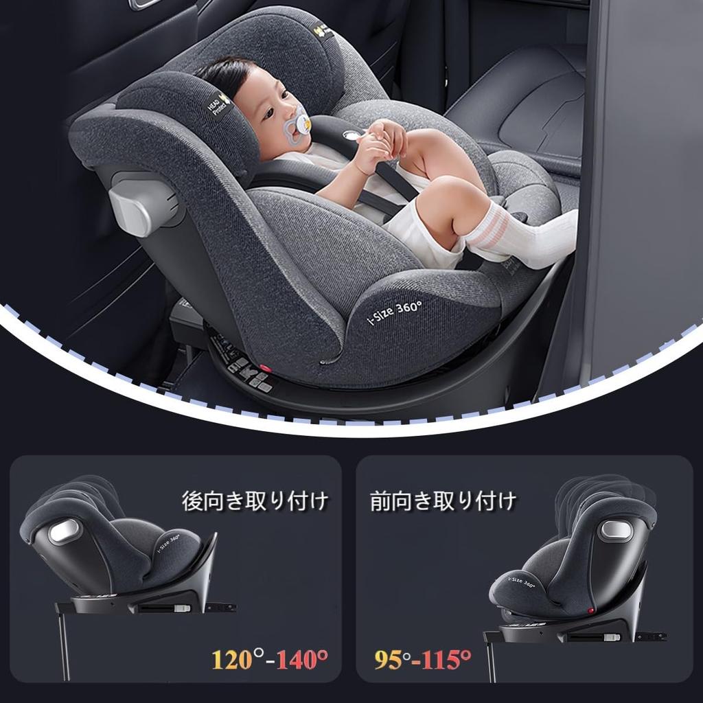 Детское автокресло heekin вращение ISOFIX опорная нога регулировка фиксированного угла R129 совместимо с козырьком подходит для детей от новорожденных до 12 лет