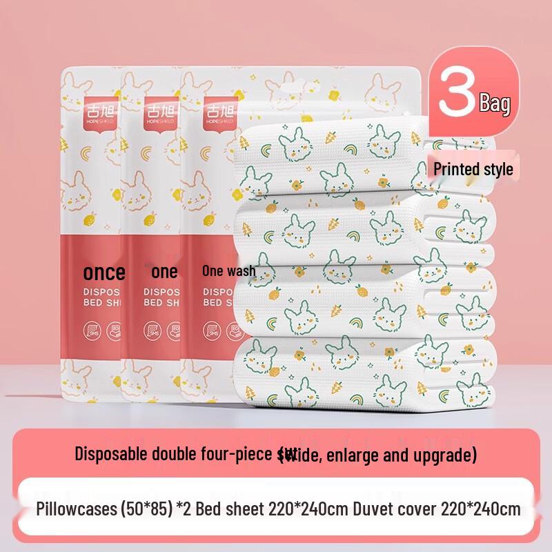 Disposable Hotel Double Bedding Set