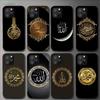 Чехол для телефона «Мусульманский ислам Бисмиллях Аллах» для Iphone 11 12 Mini 13 14 Pro Xs Max X 8 7 6s Plus 5 Se Xr Shell
