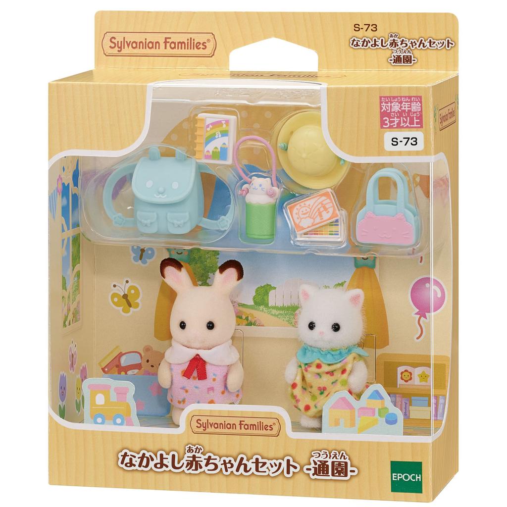 EPOCH Sylvanian Families House Baby Set ST Mark Certification Игрушечный кукольный домик Sylvanian Families [Дружба -Поездки на работу-] S-73