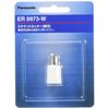 Panasonic Spare Blade for Etiquette Cutter ER9973-W