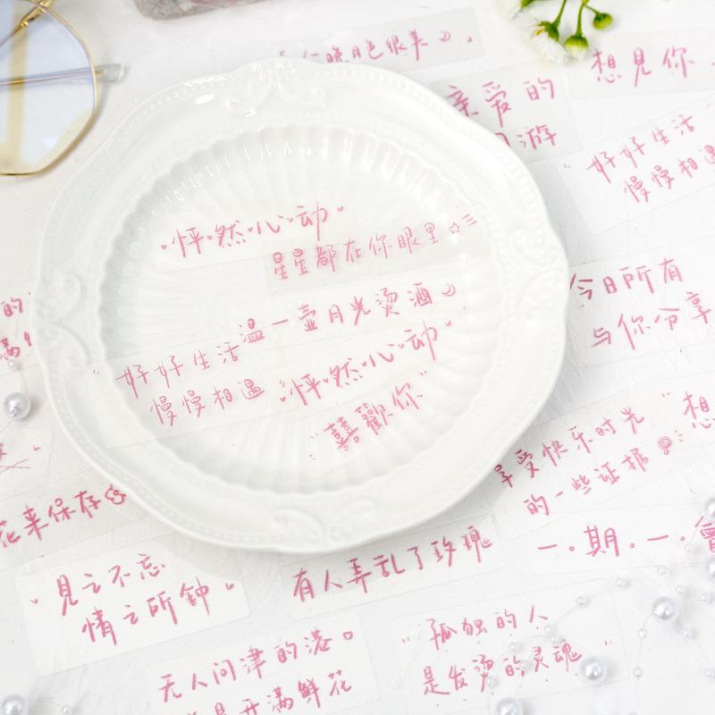 40 шт., красные наклейки с китайскими иероглифами, самоклеящаяся этикетка, бумажный конверт, подарочная наклейка, украшение «сделай сам», наклейка для справочника