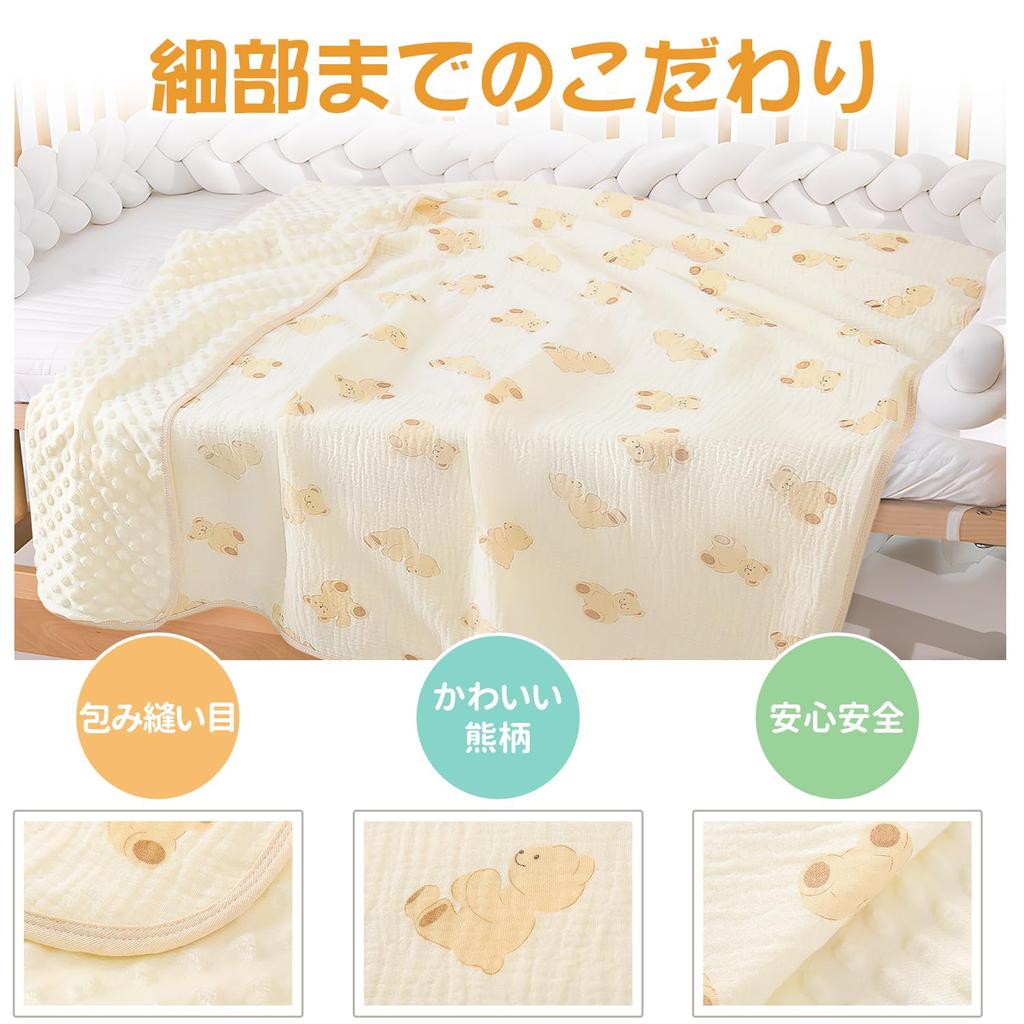 Одеяло из марли для младенцев Double Baby Bear Baby Shower, тонкое, пригодное для машинной стирки, одеяло, марля, одеяло, одеяло, 110 см100 см, плед, мальчики, девочки, подарок, легкий,