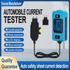 12V Range 0.01~19.99A Car Circuit Tester Current Test Fuse Diagnostic Tool Repair Detector Galvanometer Automotive Accessories